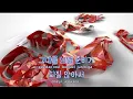[TJ노래방] 우리왜헤어져야해 - 신예영 / TJ Karaoke