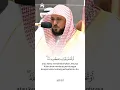 Sholat Maghrib dari Masjidil Haram (Mekkah) | Syeikh Dr. Maher Al-Muaiqly 20 Safar 1446