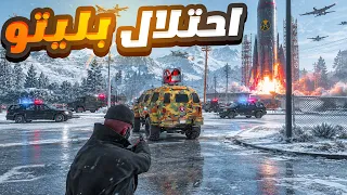 انقلاب المدينة أقوى تخطيط حربي ضد العساكر🔥🚀 حاصرونا بالكامل ! 👮‍♂️