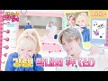 Download Lagu Finally meet the world's best Maknaee 🏆 | eunchaestardiary EP.25 | SEVENTEEN