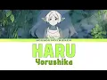 Download Lagu Haru - Yorushika | Souso No Frieren Lirik Dan Terjemahan Lagu