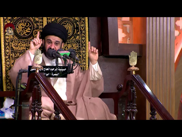 ⁣التوفيق بين الشفاعة وقلوله تعالى((وان ليس للانسان الا ما سعى ))- السيد محمد الشوكي