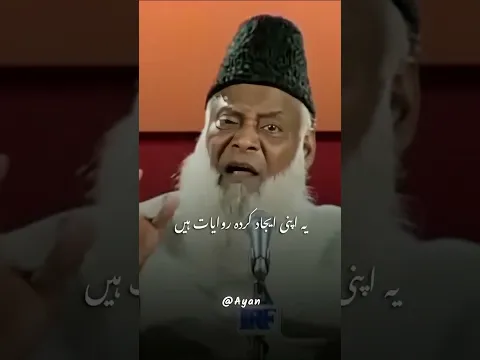 Eid Milad Bidat Hai💔|#shorts #drisrarahmed #islamicstatus #ytshorts