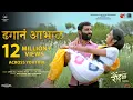 Download Lagu Dhagan Aabhal I Raundal I Harsshit Abhiraj I Javed Ali I Vaishali Made | Bhau Shinde | Neha Sonawane