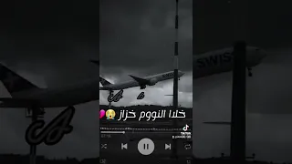 حالات واتس بله ود الاشبه 