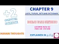 12th Computer Science Chapter 9 Book back 5 Marks Q No 3 Nested Tuples explained in Tamil
