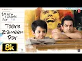 Download Lagu Taare Zameen Par (Full Video Song) [8K] | Aamir Khan | Darsheel Safary | Shankar Mahadevan