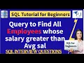 SQL Interview Question Employee Salary Greater than Avg Salary