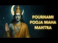 Pournami Pooja Maha Mantra | Powerful Full Moon Chant for Peace \u0026 Prosperity | With Lyrics