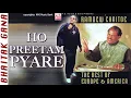 Download Lagu Ho Preetam Pyare  | best of bhaitak gana king Ramdew Chaitoe  | Baithak Gana   | KMI music bank