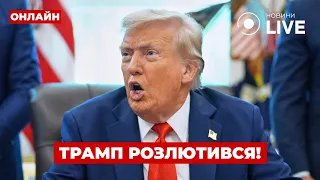 ЕС готовит мощный пакет санкций против России — эфир Ранок.LIVE - 285x160