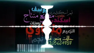           مهرجان العجله بدات تدور صاحبت صاحب شيطان   حمو طيخا اجدد مهرجان الكل يبحث عنو      دندنها