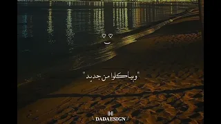 وتوته توته توته ولا تحلص الحتوته    تصميم فيديوهات     استوريات تصميمي  استوريات  دندنها