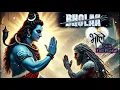 Lagu BhoLa Mere @BholeMere 🔱 भोला मेरे || Shiv pain full bhajan 💥  🌻 #ravibhaakarpandeyvideo  🙏🙏