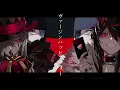 MASHUP『アイデンティティ』×『エンヴィーベイビー』×『KING』/Kanaria
