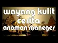 Download Lagu Wayang kulit klasik Ki Dalang Anom Suroto Anoman Maneges