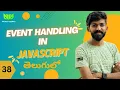 Event Handling in JavaScript Part-1 MassCoders Dodagatta Nihar