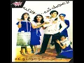 Yahl El Maghna