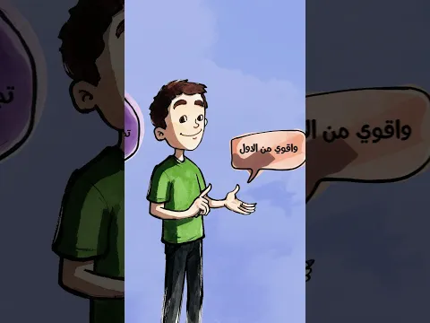 كل ما تقع! #osloop  #study  #مذاكرة #ذاكر_معي  #تعلم