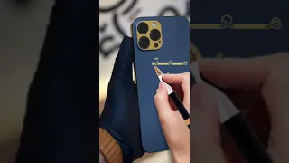تصميم اسم معتز دندنها