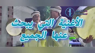 يا الطلبة يا العلماء علموني كلام الله    دندنها