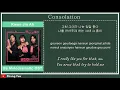 (권진아) Kwon Jin Ah (위로) Consolation  (멜로가 체질) OST Part 1  Lyric [HAN-ROM-ENG]