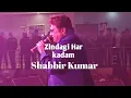 zindagi Har kadam ek nayi jung Shabbir Kumar live