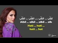 Download Lagu Bi Saraha - Abeer Nehme (with lyric and Indonesian translation)