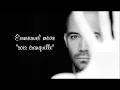 Emmanuel Moire -  Sois tranquille