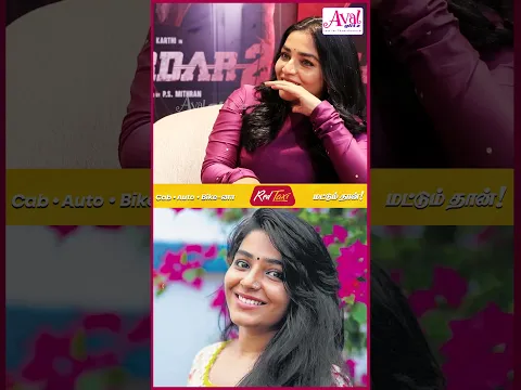 Sunscreen கண்டிப்பா… ஆனா white cast வர்ற sunscreen பிடிக்காது.#avalglitz #rajishavijayan #sardar2