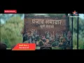 Download Lagu TV PAR PEHLI BAAR KESARI CHAPTER 2 TOMORROW 8PM ON STAR GOLD 