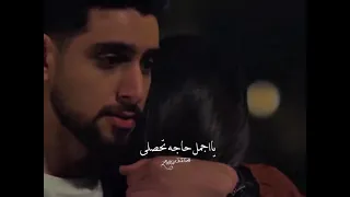 ياعوض العمر وتشالى 