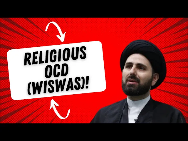 ⁣Religious OCD (Wiswas)! Sayed Mohammed Baqir Al-Qazwini