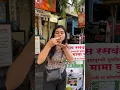 Download Lagu Indapurs famous Shinde mama kulfi 😍 #youtubeshorts #viral #explore #kulfi #summer #pune #