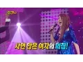 Download Lagu 【TVPP】So Chan Whee - #Tears, #소찬휘 - 14년 만에 재현되는 전율 고음의 전설 'Tears' @ Infinite Challenge #토토가