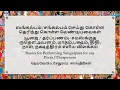 Download Lagu ஸங்கல்பம் செய்து கொள்ள எளிய வழிமுறை விளக்கம்(பூஜை /தர்ப்பணம்) Sangalpam Basics R.சேதுராம சாஸ்திரிகள்