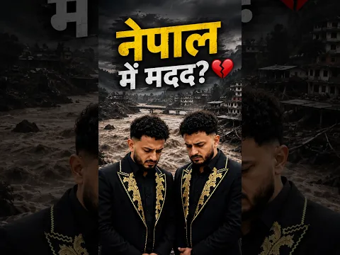 zamzam brothers in Nepal 😱🤯 #shorts #facts