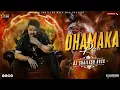 Lagu #Dhamaka Dj Remix Song #Pawan Singh Rangdari Dj Song 2025 Dj Shailesh Rock #धमाका🔥 Bhojpuri Dj Song 