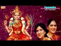 Paramukha | Devi Krithis | Priya Sisters Carnatic Vocal | Kaanada - Adi Talam | G.N.Balasubramaniam