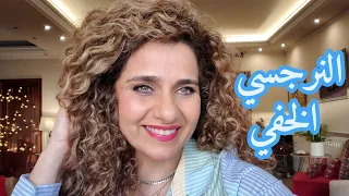                         النرجسية ما هي   النرجسي الخفي                    دندنها