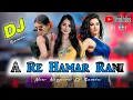 A Re Hamar Rani (Nitesh Kachhap And Keshvi) New Nagpuri Dj Song 2025 || Dj Amit Dj Dalchan Dj Sameer