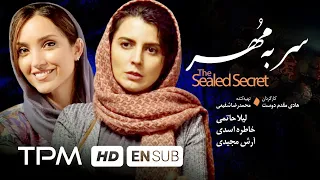 Film Irani The Sealed Secret With English Subtitles فیلم سینمایی سر به مهر 