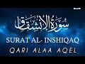 Lagu Surah Al- Inshiqaq. Qari Alaa Aqel. سورة الانشقاق.সূরা আল- ইনশিকাক। Emotional quran reaction. #quran