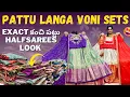 Download Lagu కంచి పట్టు halfsarees look మగ్గం వర్క్ బ్లౌజ్ తో 🤩| Grand pattu halfsarees with maggam work blouse😃