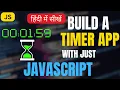 Countdown Timer App in JavaScript Beginner JavaScript Project in Hindi 2025