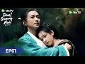 Download Lagu Duel Gunung Hua: Sesat Timur Racun Barat | Eps1 | Zhou Yiwei, Gao Weiguang , Chen Duling, Luo Qiuyun