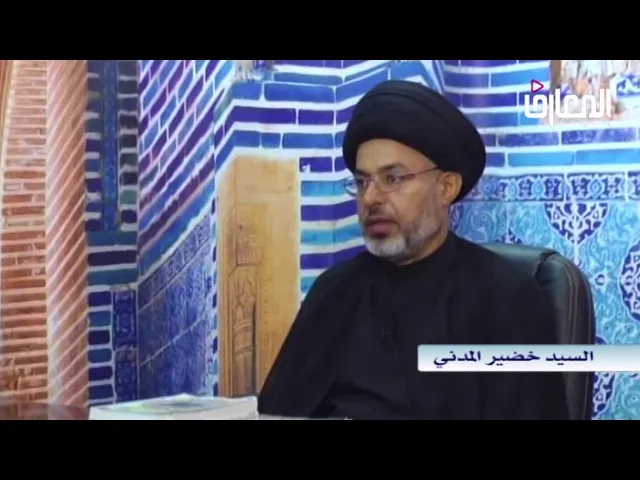 ⁣هل ترث النساء حق التصرف في الارض المملوكة للدولة / السيد خضير المدني