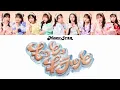 【歌詞動画】MORE STAR「もっと、キラッと」