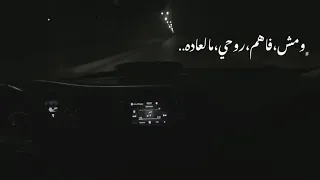 حالات واتس عصام صاصا بشرب وبزود شرب وباجي على نفسي وبزيده     دندنها