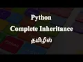 Types of Inheritance in Python Complete Tutorial Tamil